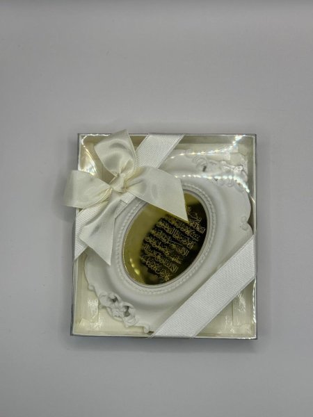 توزيعة اية الكرسي جبص مع ستاند شفاف <br> <span class='text-color-warm'>سيتوفر قريباً</span>